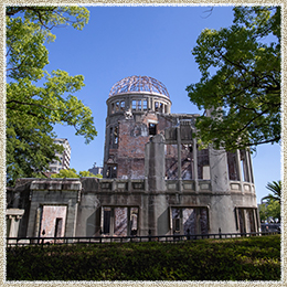 平和公園