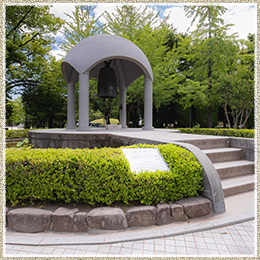 平和公園